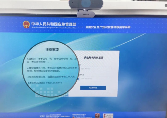 三项岗位人员恢复考试后的几点变化(图3)
