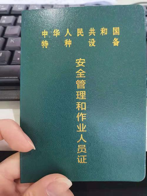 太仓叉车证在哪个部门办理？(图1)