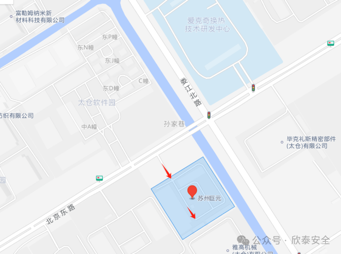 欣泰安全搬迁公告(图1)