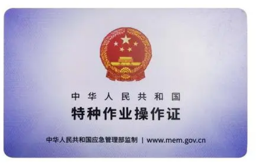 考太仓低压电工证，如何高效备考？看过来(图1)